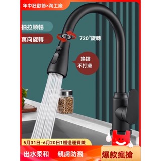 ❤YUM旗艦店❤304不鏽鋼廚房抽拉式水龍頭洗菜盆家用冷熱二合一增壓洗衣池龍頭單冷延伸