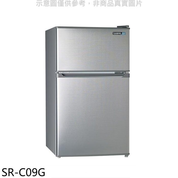 聲寶【SR-C09G】92公升雙門冰箱(無安裝)(7-11商品卡600元)