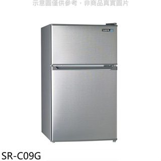 聲寶【SR-C09G】92公升雙門冰箱(無安裝)(7-11商品卡600元)