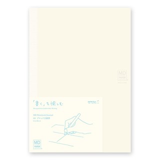 【穀雨好學】MIDORI MD Journal 筆記本(A5)- 方格十字