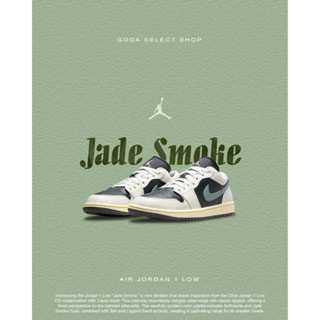 Air Jordan 1 Low "Jade Smoke" 墨綠 小倒勾 DC0774-001
