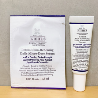 Kiehl's 契爾氏 A醇 全能新生抗痕精華4ml、1.5ml試用包