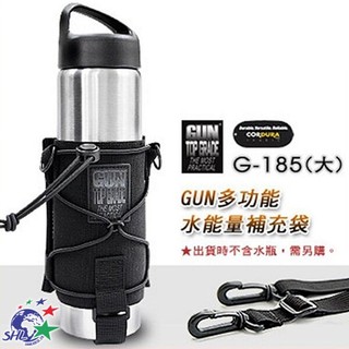 GUN 多功能水能量補充袋 三種不同佩掛方式 / G-185(大) 【詮國】