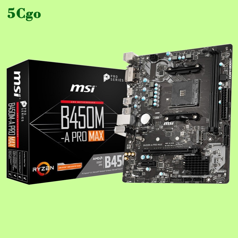 5Cgo.【一店】全新盒裝MSI/微星B450M MORTAR MAX/A PRO MAX主機板AM4支援第一二三代