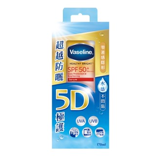 Vaseline 凡士林 5D極護水感防曬乳170ml【佳瑪】