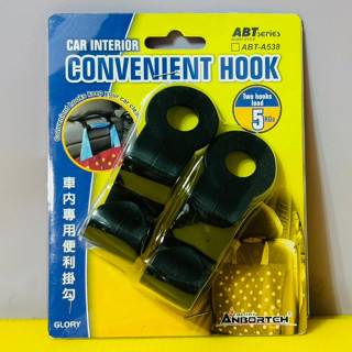 瘋狂小舖-【ABT-A538】車內專用便利掛勾(2入) 多功能專用掛勾 吊掛頭枕 安伯特 ABT A538 車用掛勾