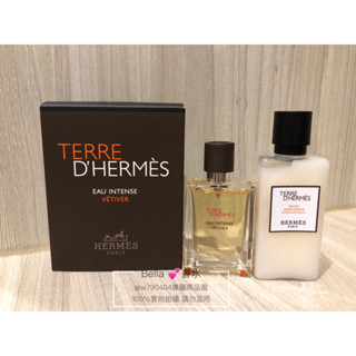 Hermes Terre D'Hermes 愛馬仕大地馥郁香根草男淡香精12.5ml+鬍後乳40ml/旅行組 方便攜帶