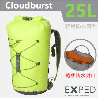 【瑞士 EXPED】超輕防水背包 25L Cloudburst 健行登山背包 折疊攻頂包 後背防水袋 溯溪_76851