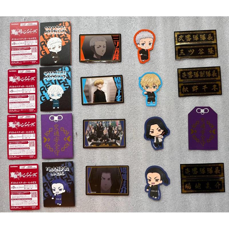 ￥My公仔￥ 日版 日本限定 東京復仇者 三谷隆 松野千冬 龍宮寺堅 場地圭介 花垣武道 交通安全守 貼紙