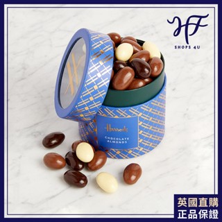 【HF】Harrods英國代購 哈洛德百貨 英國熱賣 盒裝 綜合杏仁克力球 下午茶 風味巧克力 高階伴手禮 情人節禮盒
