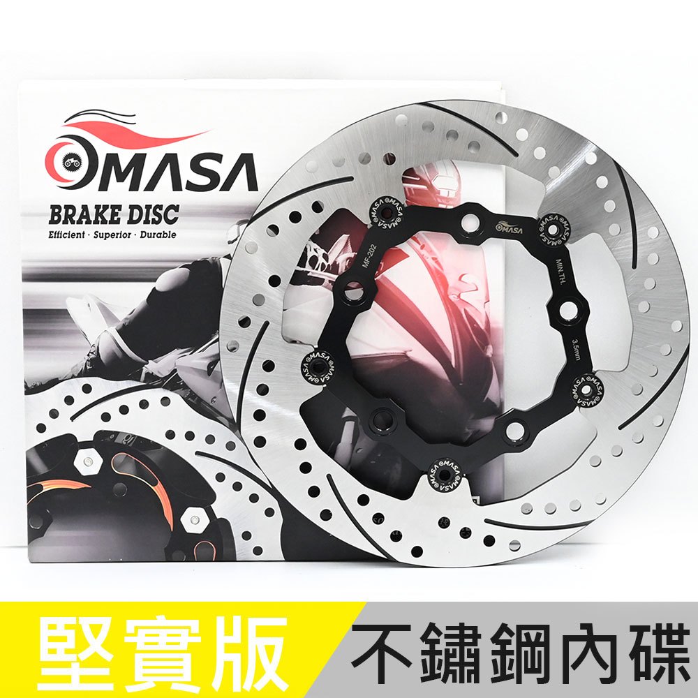【MASA】浮動前碟盤 光陽KRV 180 / KRV MOTO 180 /  KRV NERO 180 / 410內碟
