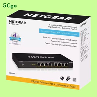 5Cgo.【一店】NETGEAR/網件 GS305 5埠千兆乙太網路非託管PoE交換器 特價