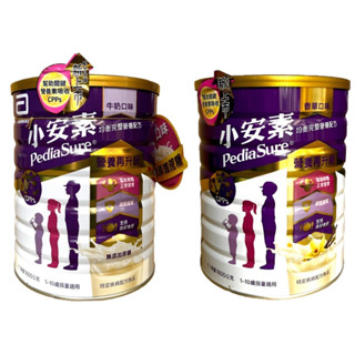 亞培 小安素 均衡完整營養配方 1600g/1罐/2罐特惠 良好食慾