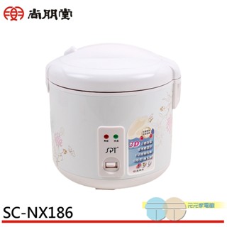 (輸碼97折 HE97JUNEW)SPT 尚朋堂 10人養生厚釜電子鍋 SC-NX186