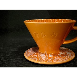 【日本製】珈堂 KADOU 星芒濾杯 變形蟲 橘 波佐見燒 1~2人