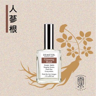 Demeter 【人參根 淡香水】 Ginseng Root 15ml噴霧隨身香水 氣味圖書館