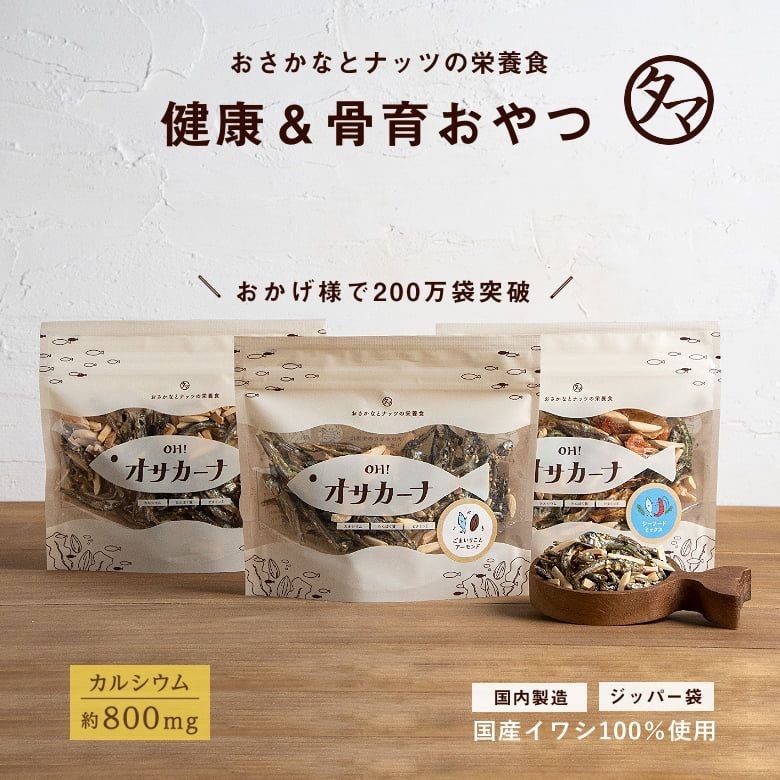 TAMACHAN SHOP OH!Sakana 杏仁小魚乾 零食 多口味 日本拌手禮 熱銷 小魚乾 總經銷 獨家禮盒