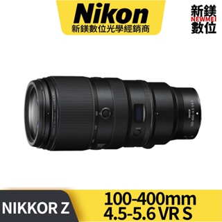 Nikon NIKKOR Z 100-400mm f/4.5-5.6 VR S 國祥公司貨
