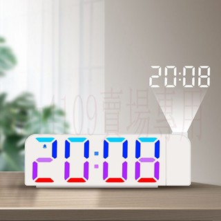 【臺灣出貨】新款多功能投影鬧鐘 桌面時鐘 學生用創意投射表 3D數字時鐘 立體時鐘 LED起床神器