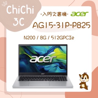 ✮ 奇奇 ChiChi3C ✮ ACER 宏碁 Aspire Go AG15-31P-P825