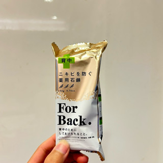 沛麗康 Pelican For Back 背部專用潔膚石鹼潔膚皂／洗背皂ㄧ個 99元—可超商取貨付款