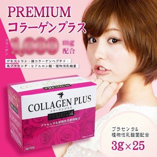 🐧企鵝代購🧊現貨免運×電子發票🧊日本製 HIKARI COLLAGEN PLUS PREMIUM 膠原蛋白粉 3g×25