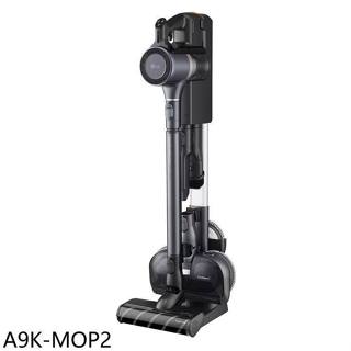 LG樂金 CordZero™ A9 K+ 系列濕拖無線吸塵器 (寵物家庭) (寂靜灰)(聊聊詢價)