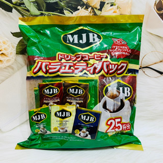 日本 MJB 咖啡 綜合風味 濾泡咖啡 濾掛式 25杯分 經典/溫和/清爽/香甜摩卡/深煎