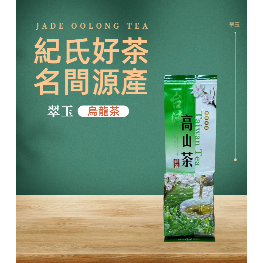 台茶13號｜優惠推薦- 蝦皮購物- 2025年10月