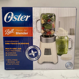 美國Oster Ball Mason Jar隨鮮瓶果汁機