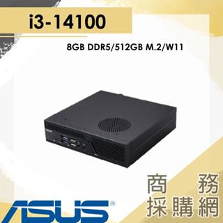 【商務採購網】ASUS PB63-141HPYA MINIPC AIOPC I3-14100/W11