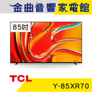 SONY 索尼 Y-85XR70 85吋 4K Mini LED 120Hz 液晶 顯示器 電視 2024 | 金曲音響
