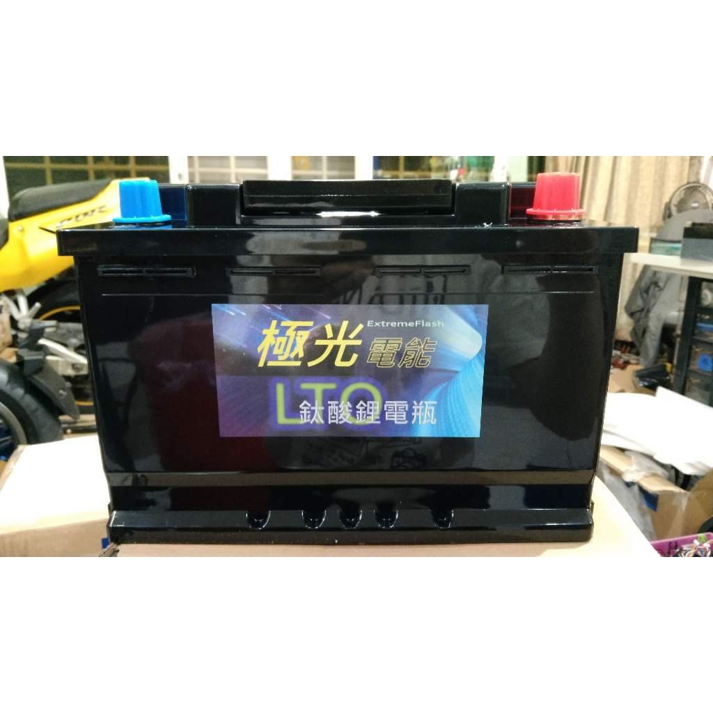 鈦酸鋰電瓶 五年保固+終身保修 汽車電瓶 超越鋰鐵電池的電瓶王者--耐用及安全皆無敵--各種車輛適用