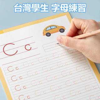 壹品購丨英語單詞本 26個英文字母描紅本 英語練字帖 兒童幼稚園字帖 二十六個字母字帖【爆款熱賣】