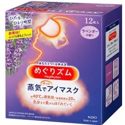 Kao 花王 美舒律 蒸氣眼罩 薰衣草香(日本製) 12片裝