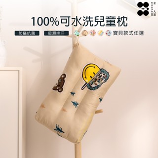 【金大器】100%可水洗兒童枕-卡通小黃人-米黃 3M 吸濕排汗 防蟎抗菌 幼兒園午睡枕 兒童枕 午睡枕