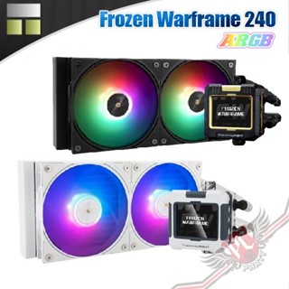 利民 thermalright frozen warframe 240 argb 寒冰裝甲 水冷式散熱器