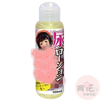 日本A-one尿液的味道潤滑液100ml 情趣用品 水溶性潤滑液