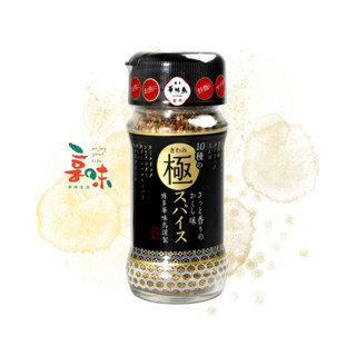 【銘勝企業】【蝦皮代開發票】日本🇯🇵博多 華味鳥 極致萬用調味料/唐辛子/香料/調味料/風味鹽/風味調料/辣椒粉