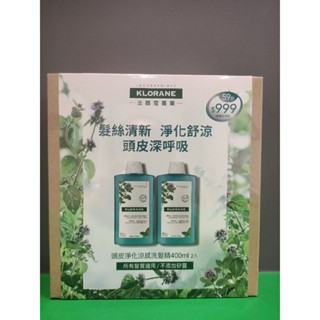 蔻蘿蘭頭皮淨化涼感洗髮精400ml二入組合