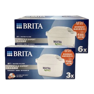 BRITA MAXTRA PRO濾芯-去水垢專家(3X/6X)【現貨】