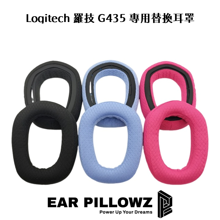 [Ear Pillowz] Logitech 羅技 G435 遊戲耳機 替換耳罩電競耳機套 頭帶  透氣網布