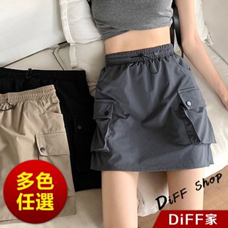 【DIFF】韓版高腰鬆緊腰工裝半身裙 短裙 裙子 褲裙 A字裙 褲子 女裝 短褲 工作褲 工裝褲【P337】