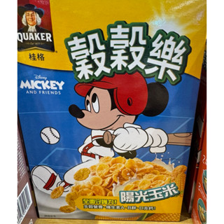 全新現貨～桂格 穀穀樂 陽光玉米/蜂蜜玉米片 170g 市價99