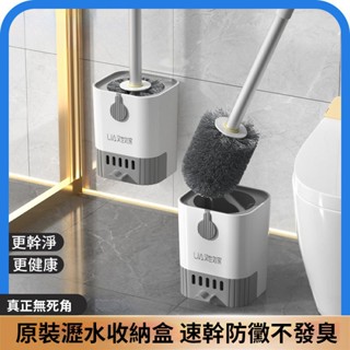 ⚡現貨12H發⚡馬桶刷 壁掛馬桶刷 壁掛式馬桶刷 不沾手馬桶刷 無死角馬桶刷 馬桶去汙刷 馬桶清潔刷 長柄馬桶刷 死角刷