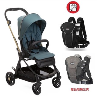 Chicco One4Ever全能秒收雙向輕量手推車(CBB79881.92綠寶石) 12800元+贈Magic嬰兒揹帶
