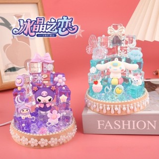 ✨臺灣出貨✨冰晶之戀小夜燈 幻彩水晶燈 兒童手工DIY材料製作 益智玩具 男女擺件DIY材料包 兒童手作 小夜燈