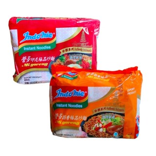 印尼 Indomie 營多珍撰系列印尼極品炒麵、蒜香極品炒麵 一袋5入