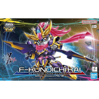 日版 SDCS #03 現貨 F-KUNOICHI KAI 鋼彈 F9之1改 F91 BANDAI 鋼彈創鬥者元宇宙