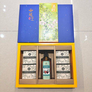 蜂王 洗髮精 香皂禮盒 無患子洗髮精